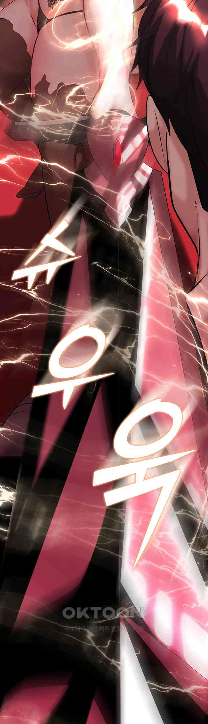 Corruption In The Dungeon Raw - Chapter 30 [photo 60] - MangaPorn