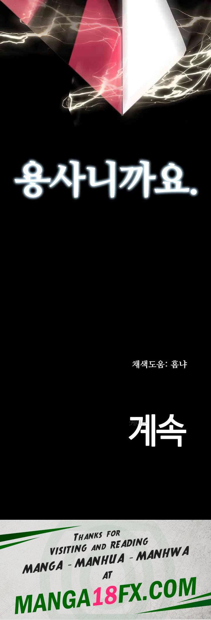 Corruption In The Dungeon Raw - Chapter 30 [photo 61] - MangaPorn