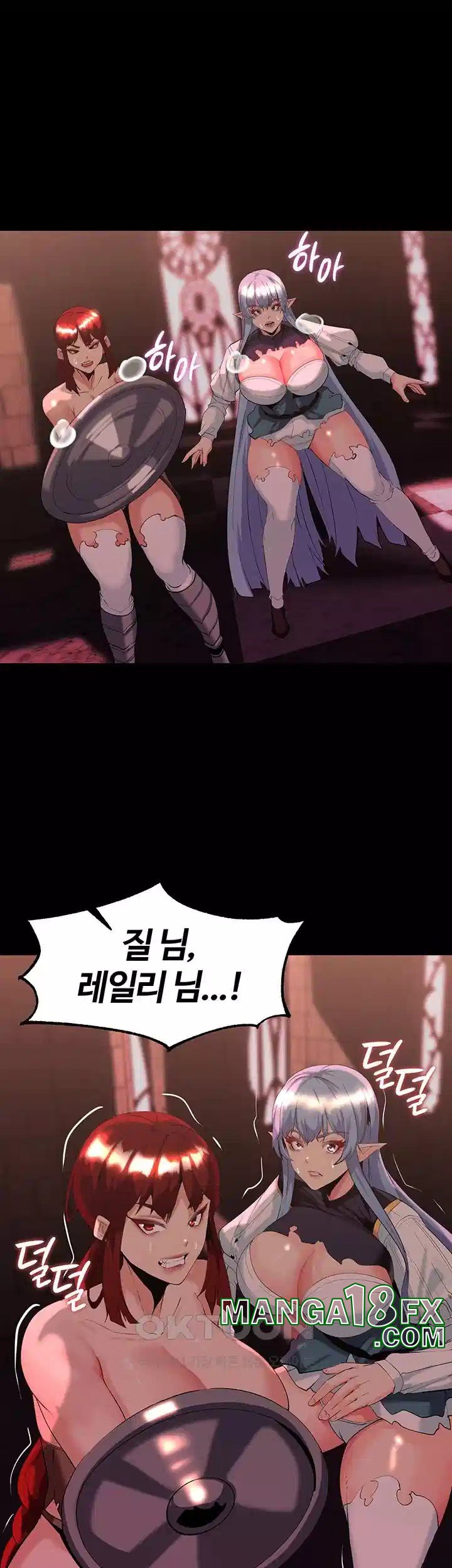 Corruption In The Dungeon Raw - Chapter 31 [photo 23] - MangaPorn