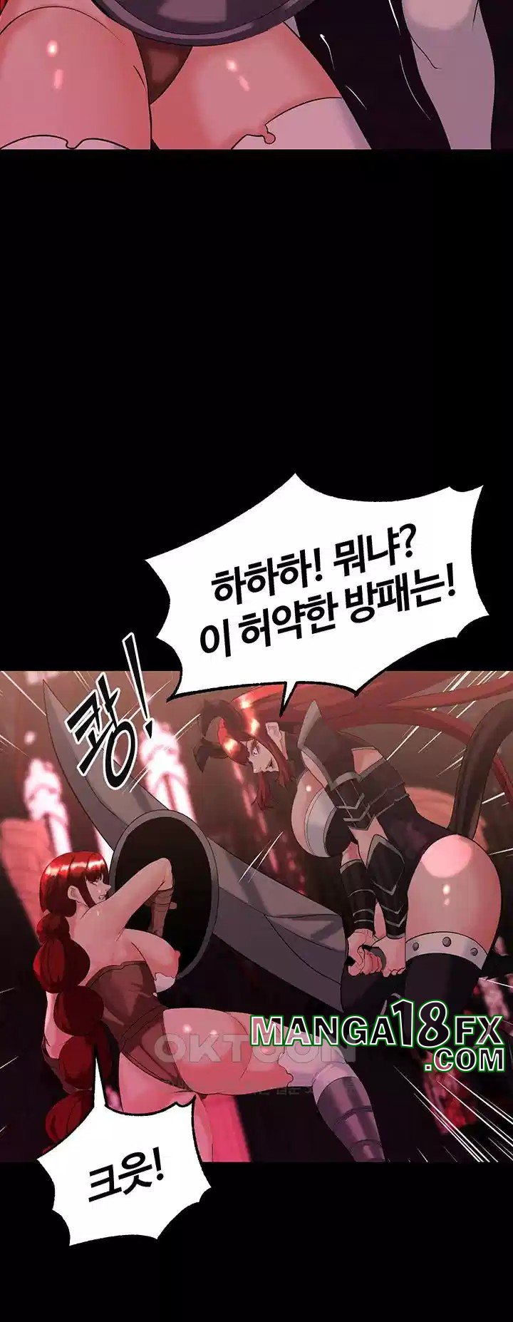 Corruption In The Dungeon Raw - Chapter 31 [photo 24] - MangaPorn