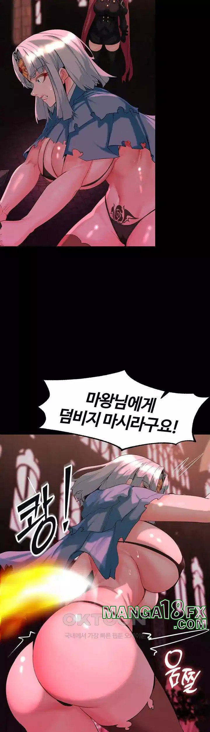 Corruption In The Dungeon Raw - Chapter 31 [photo 42] - MangaPorn