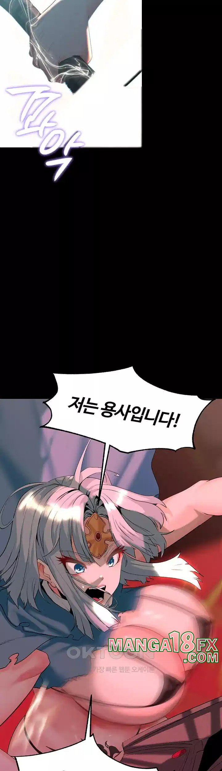 Corruption In The Dungeon Raw - Chapter 31 [photo 47] - MangaPorn