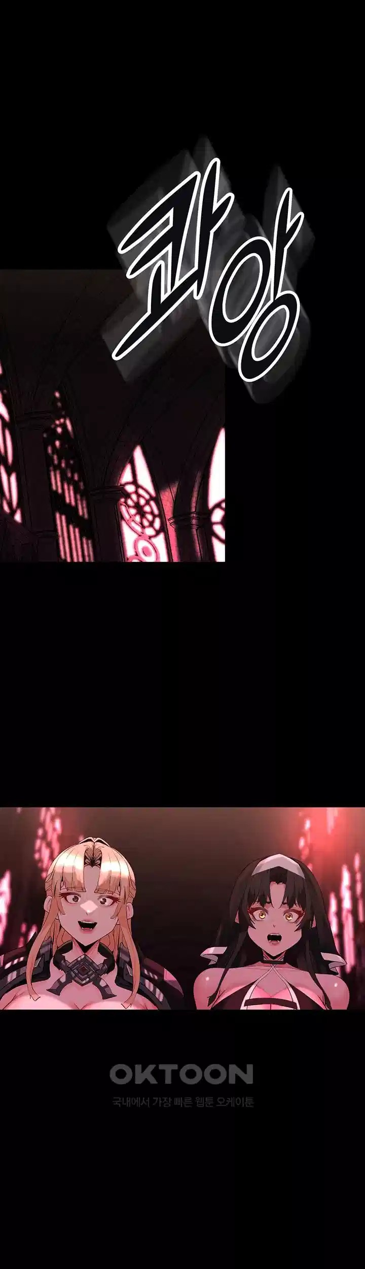 Corruption In The Dungeon Raw - Chapter 31 [photo 49] - MangaPorn