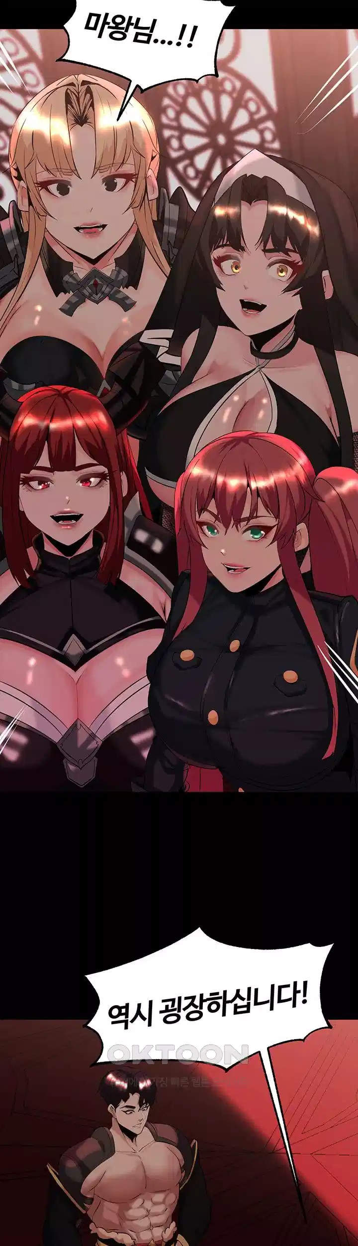 Corruption In The Dungeon Raw - Chapter 31 [photo 51] - MangaPorn