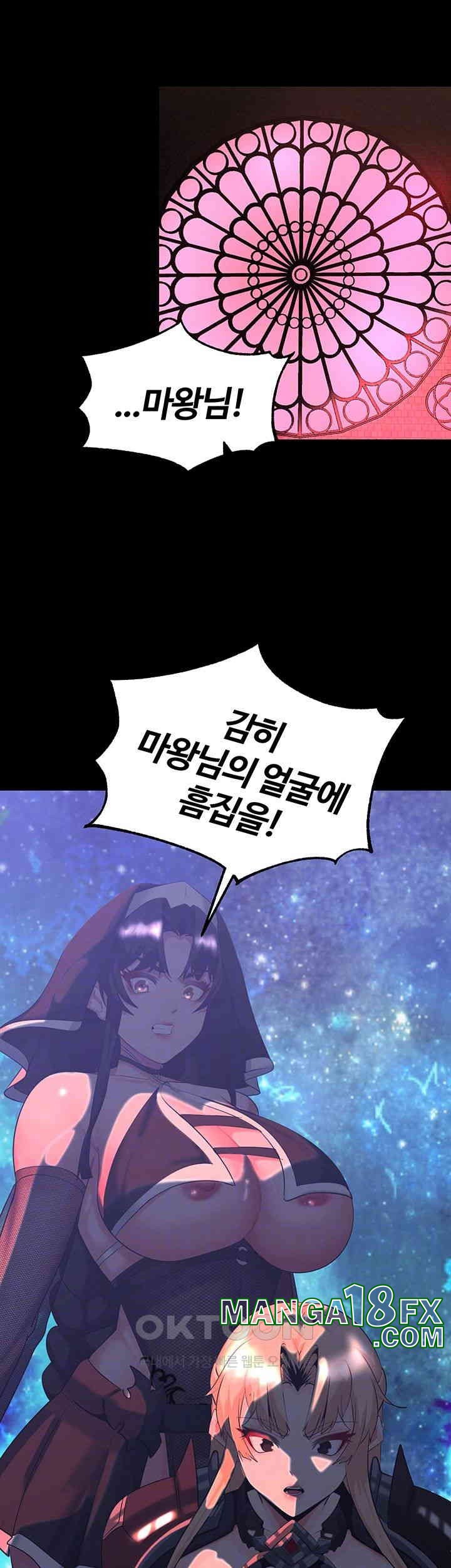 Corruption In The Dungeon Raw - Chapter 31 [photo 6] - MangaPorn