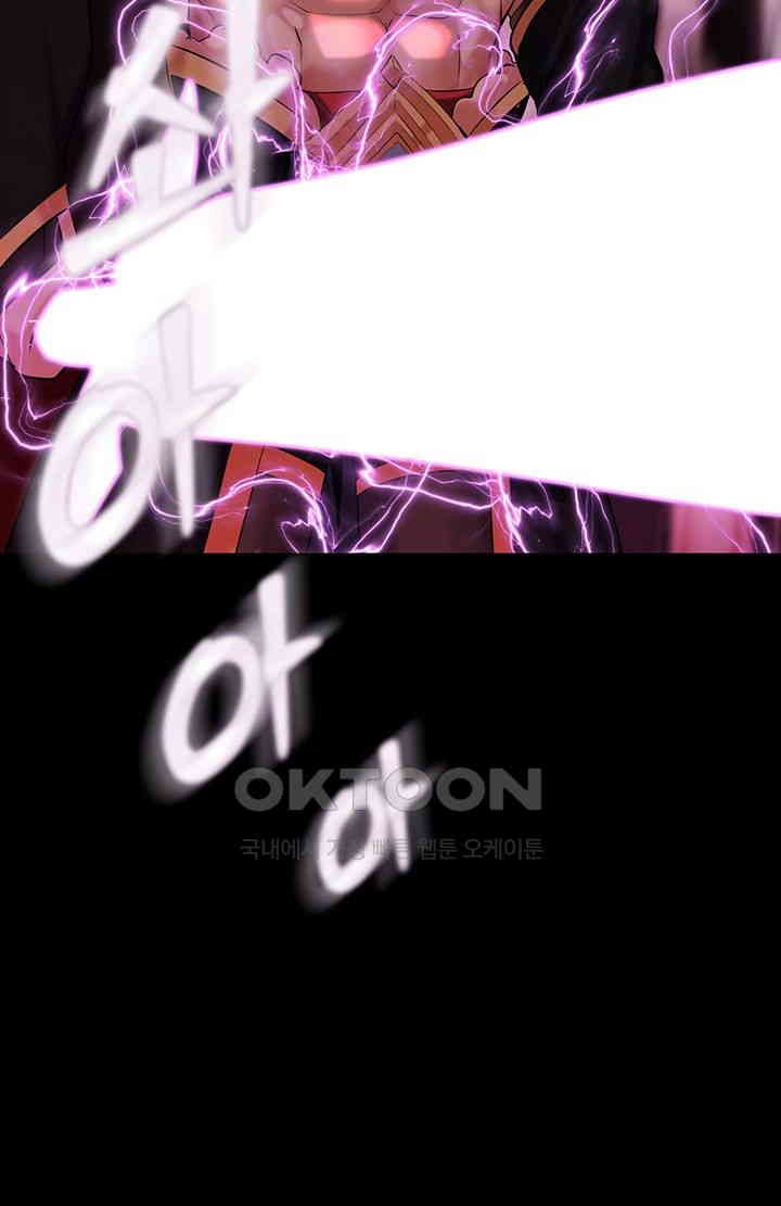 Corruption In The Dungeon Raw - Chapter 31 [photo 9] - MangaPorn