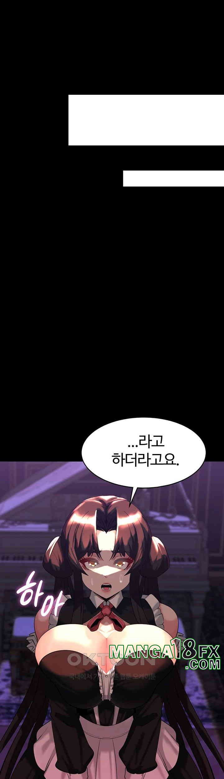 Corruption In The Dungeon Raw - Chapter 32 [photo 16] - MangaPorn