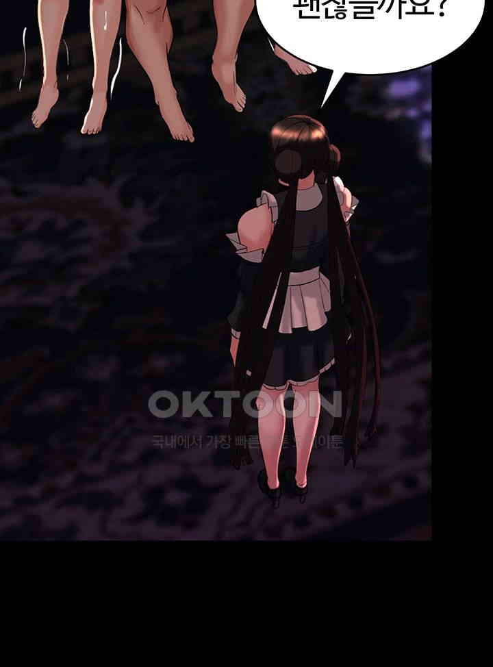 Corruption In The Dungeon Raw - Chapter 32 [photo 23] - MangaPorn