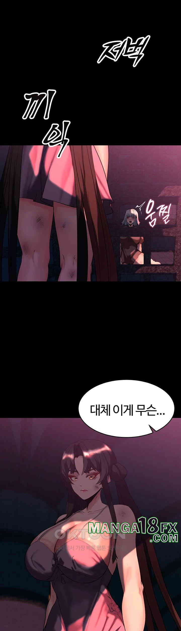 Corruption In The Dungeon Raw - Chapter 32 [photo 29] - MangaPorn