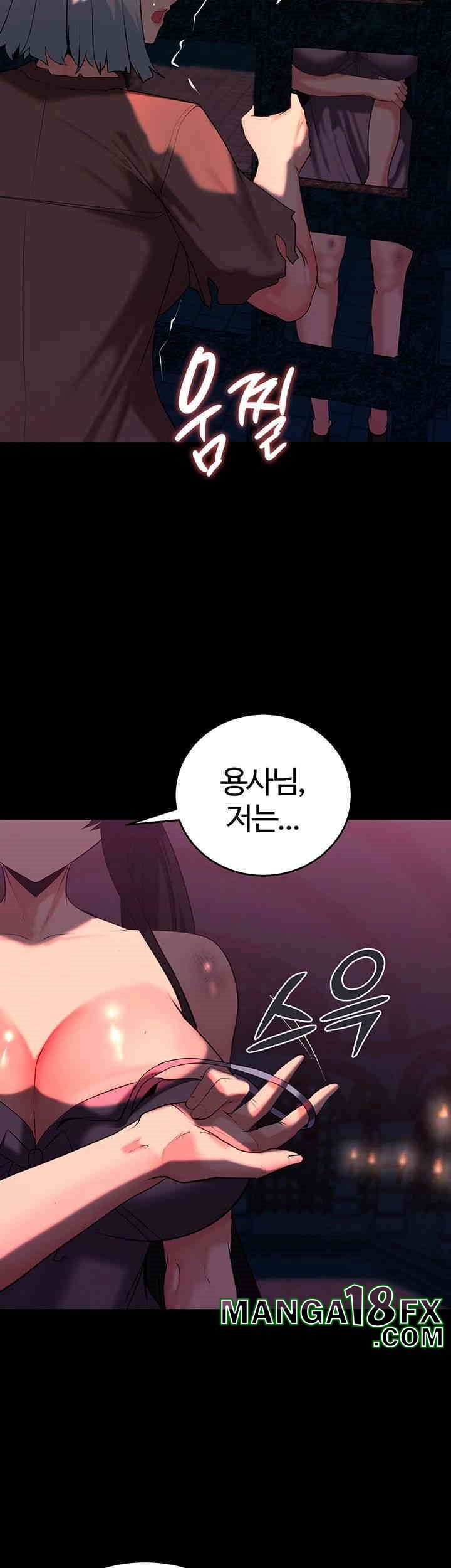 Corruption In The Dungeon Raw - Chapter 32 [photo 33] - MangaPorn