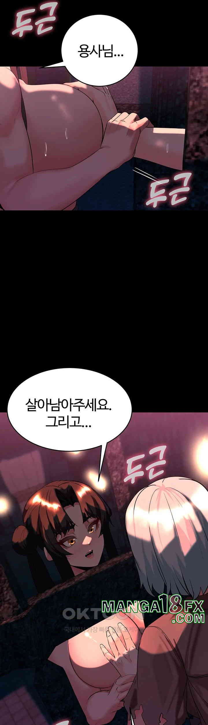 Corruption In The Dungeon Raw - Chapter 32 [photo 37] - MangaPorn