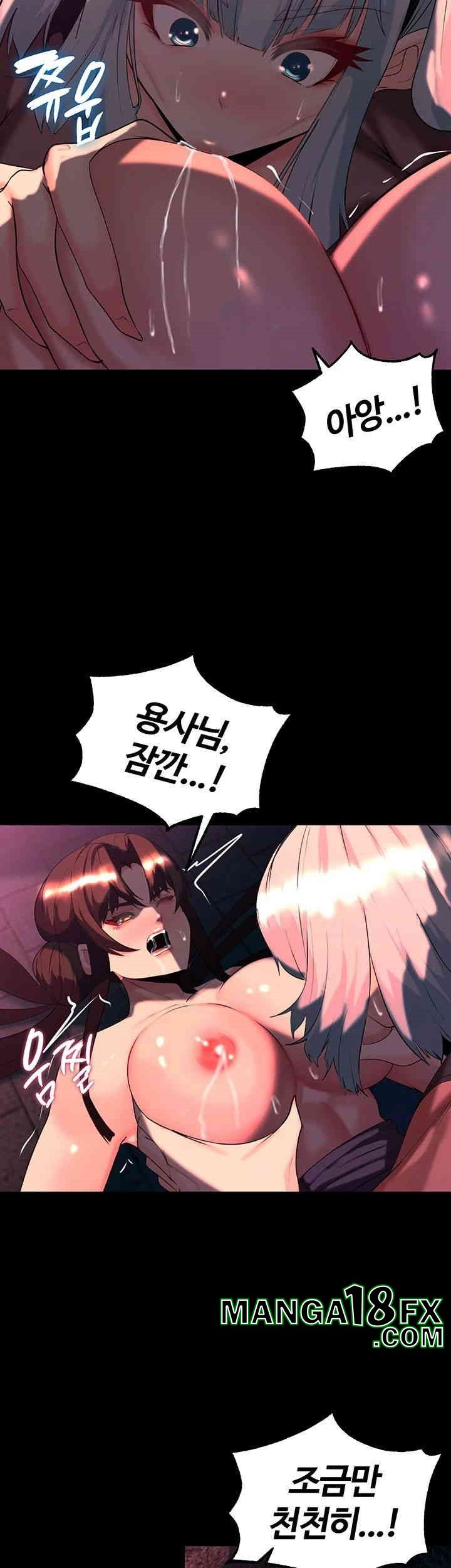 Corruption In The Dungeon Raw - Chapter 32 [photo 40] - MangaPorn