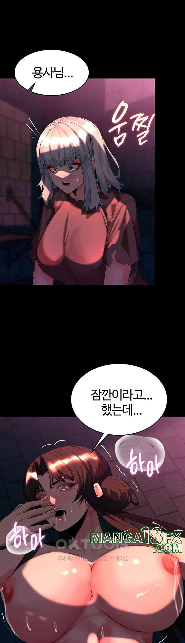 Corruption In The Dungeon Raw - Chapter 32 [photo 42] - MangaPorn