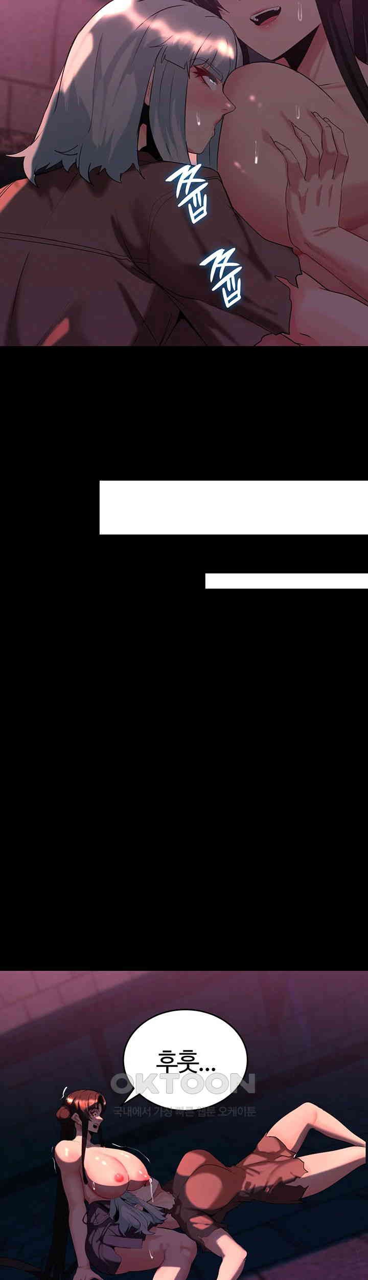 Corruption In The Dungeon Raw - Chapter 32 [photo 48] - MangaPorn