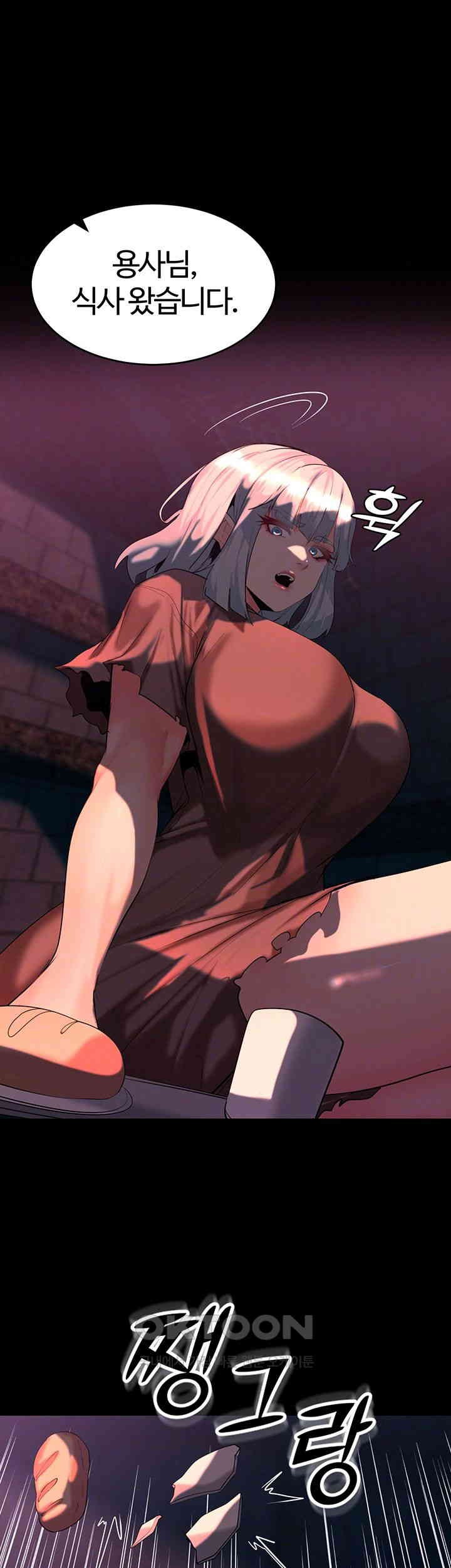 Corruption In The Dungeon Raw - Chapter 32 [photo 8] - MangaPorn