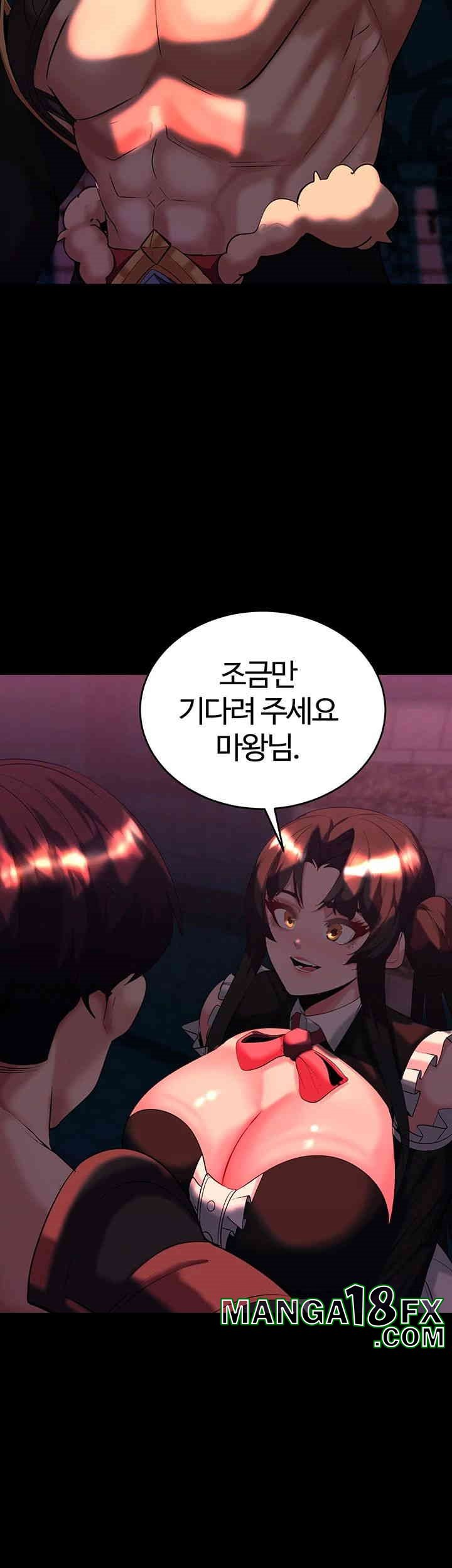 Corruption In The Dungeon Raw - Chapter 33 [photo 22] - MangaPorn