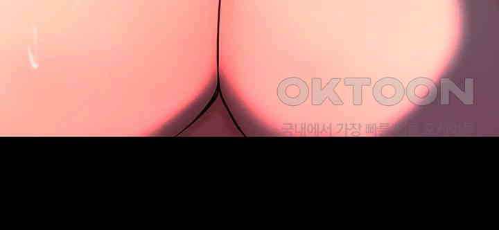 Corruption In The Dungeon Raw - Chapter 33 [photo 24] - MangaPorn