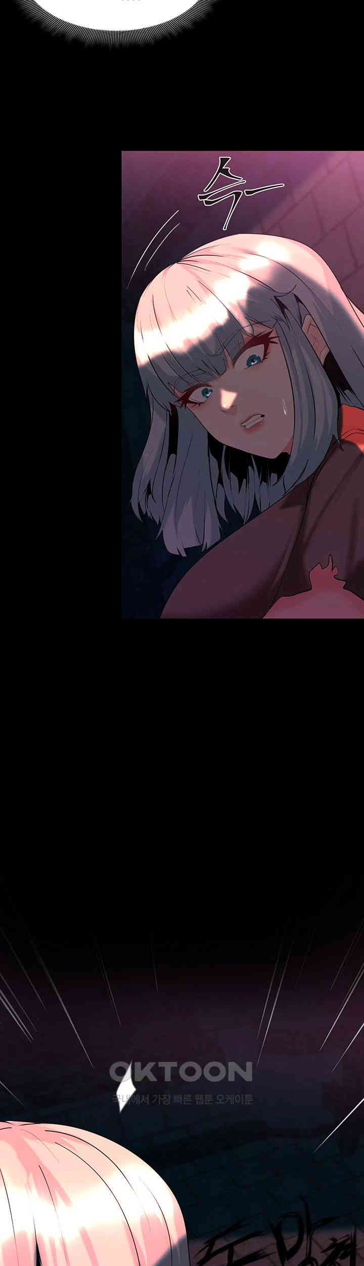 Corruption In The Dungeon Raw - Chapter 33 [photo 27] - MangaPorn