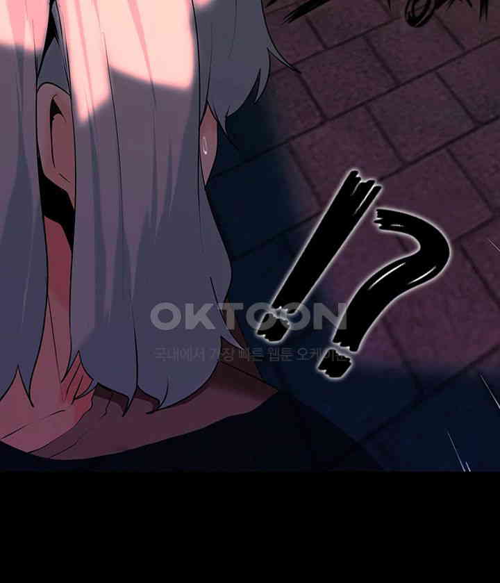 Corruption In The Dungeon Raw - Chapter 33 [photo 28] - MangaPorn