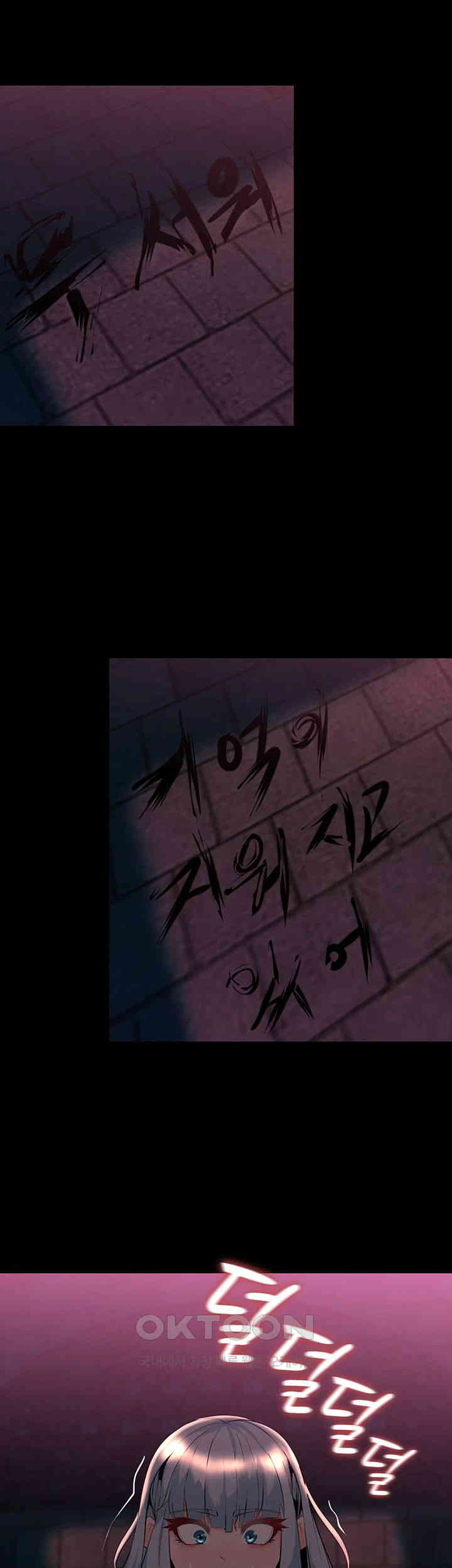 Corruption In The Dungeon Raw - Chapter 33 [photo 29] - MangaPorn