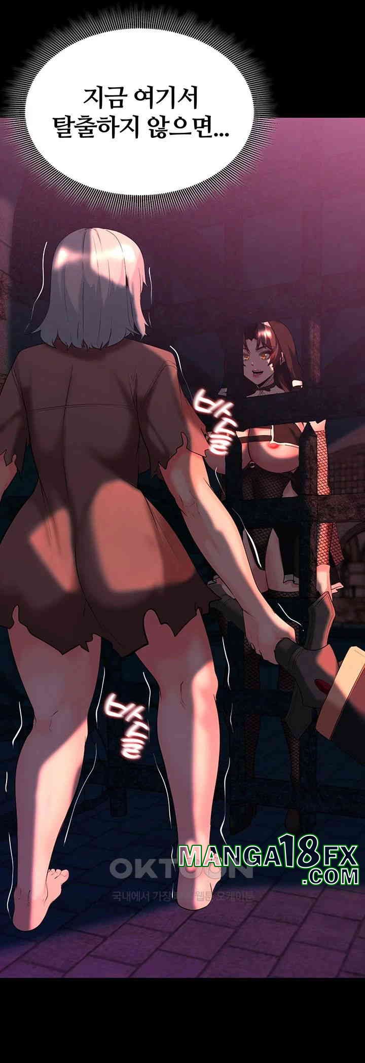 Corruption In The Dungeon Raw - Chapter 33 [photo 31] - MangaPorn