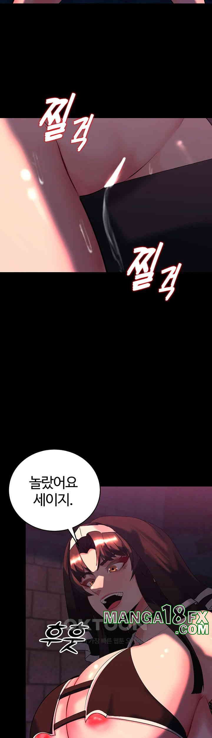 Corruption In The Dungeon Raw - Chapter 33 [photo 37] - MangaPorn