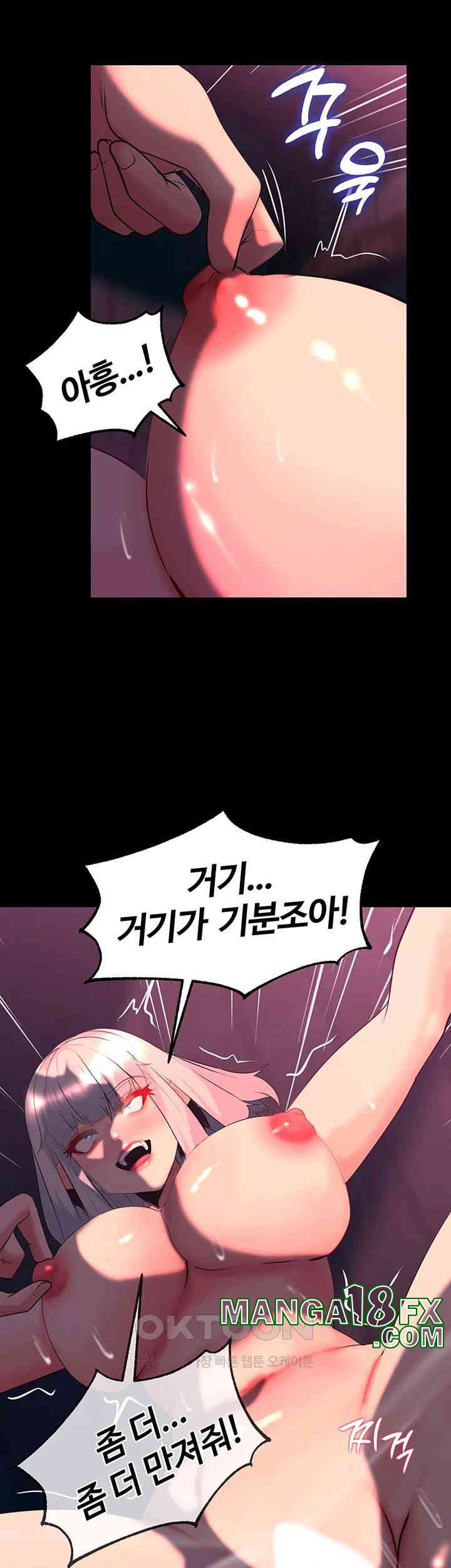 Corruption In The Dungeon Raw - Chapter 33 [photo 45] - MangaPorn