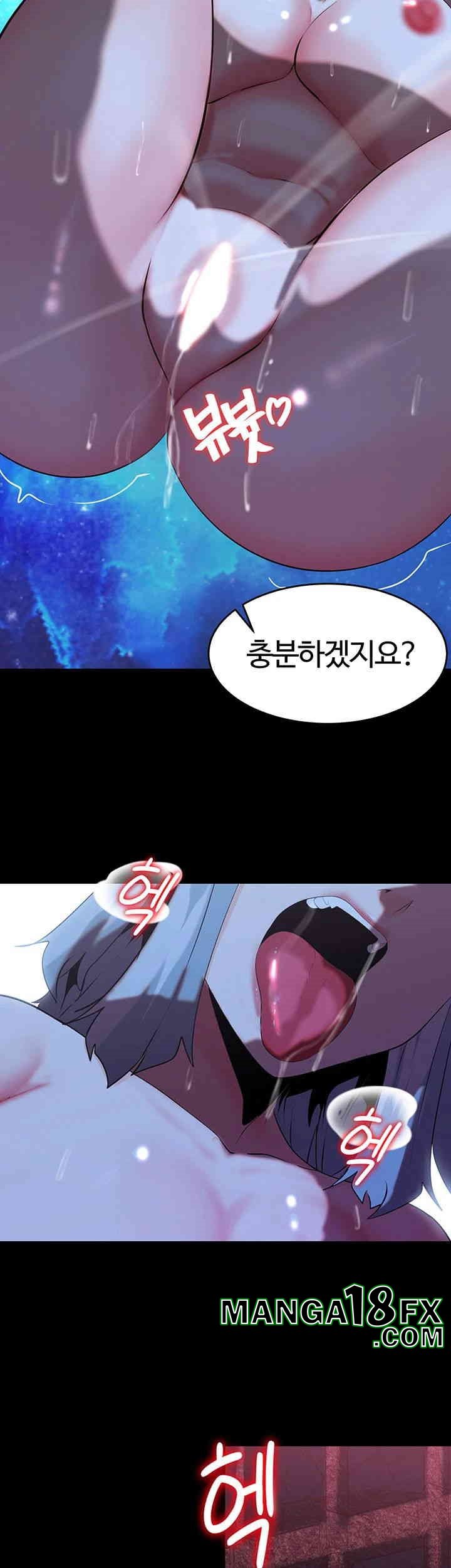 Corruption In The Dungeon Raw - Chapter 33 [photo 52] - MangaPorn