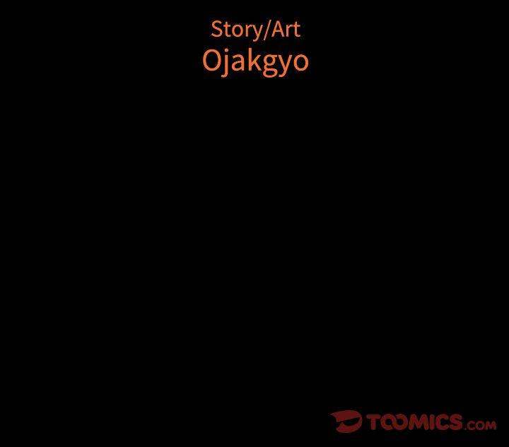 Tonight - Chapter 40 [photo 114] - MangaPorn