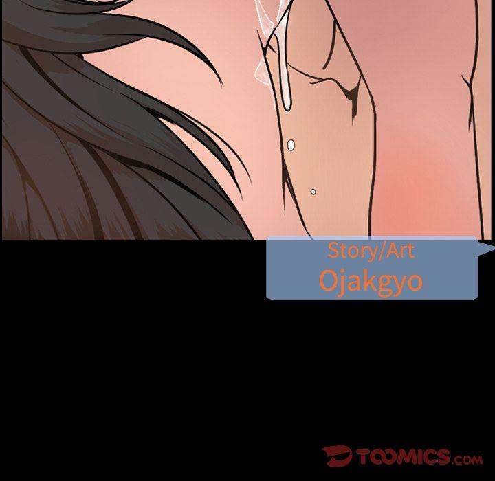 Tonight - Chapter 42 [photo 14] - MangaPorn