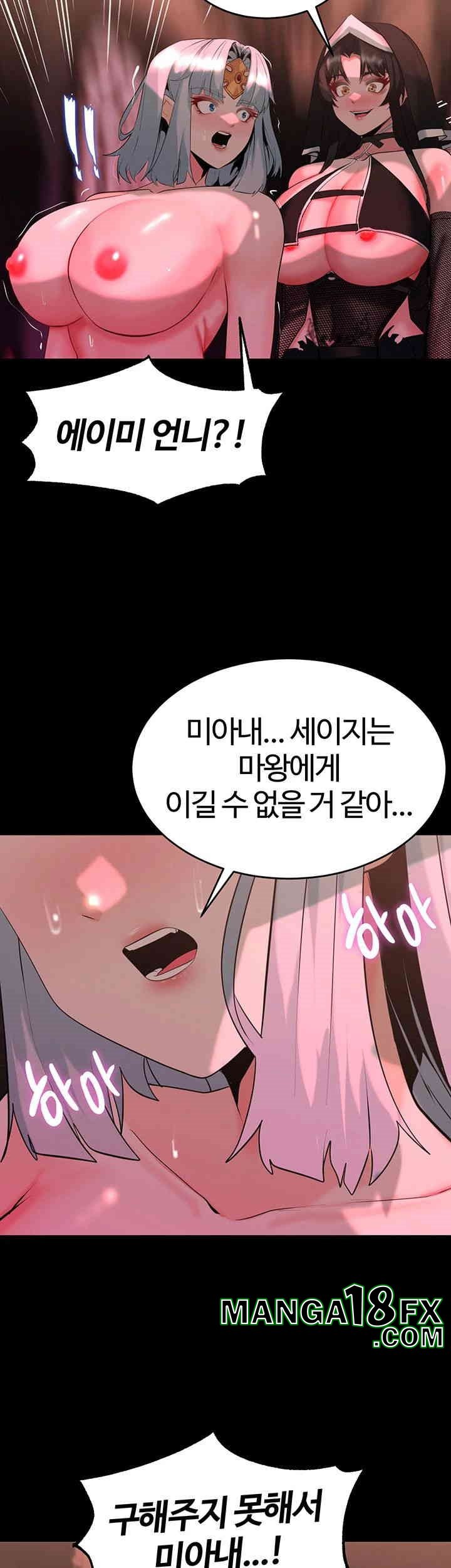 Corruption In The Dungeon Raw - Chapter 34 [photo 34] - MangaPorn