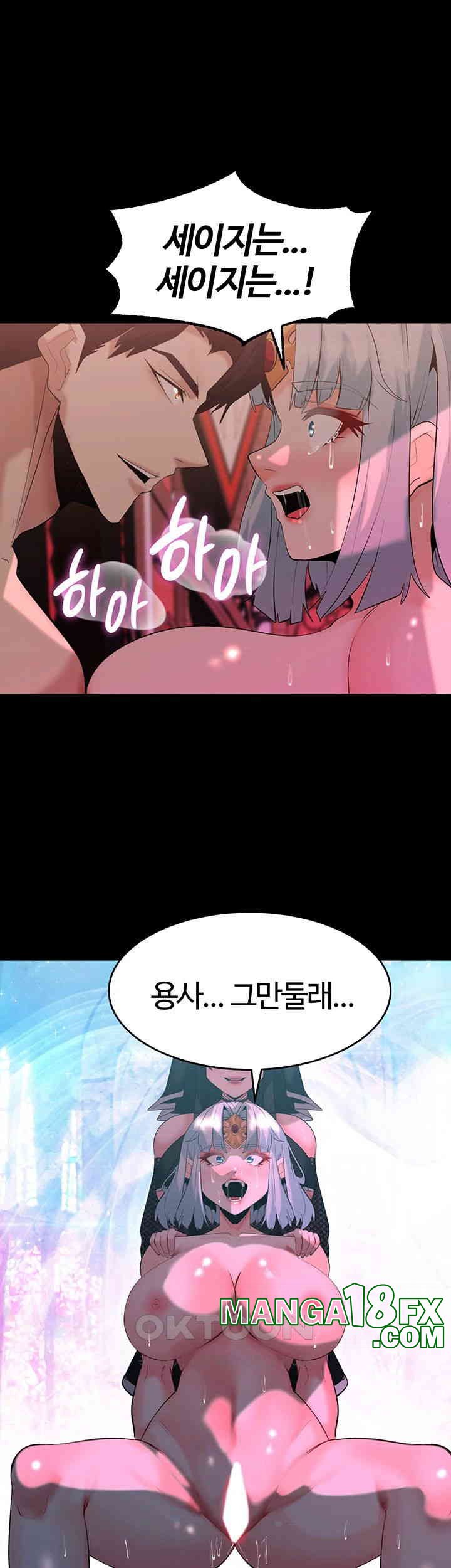 Corruption In The Dungeon Raw - Chapter 34 [photo 45] - MangaPorn