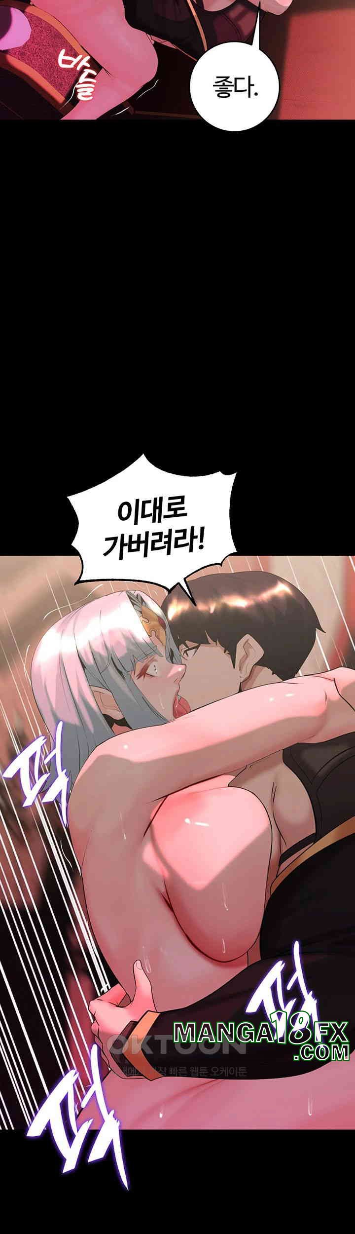 Corruption In The Dungeon Raw - Chapter 34 [photo 47] - MangaPorn