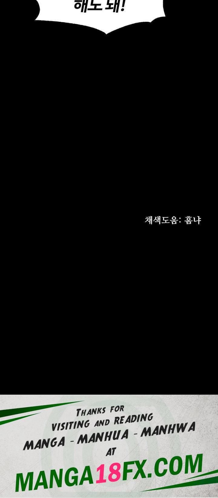 Corruption In The Dungeon Raw - Chapter 34 [photo 60] - MangaPorn