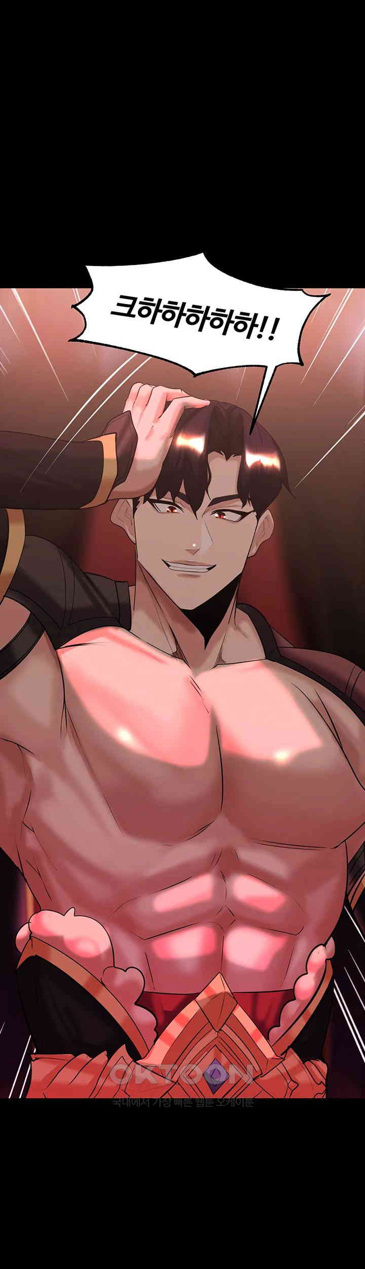 Corruption In The Dungeon Raw - Chapter 35 [photo 1] - MangaPorn