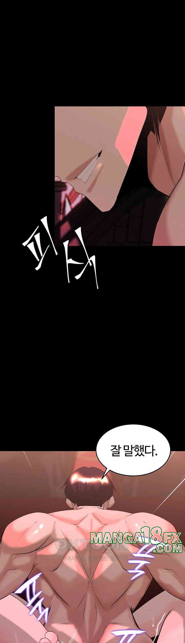 Corruption In The Dungeon Raw - Chapter 35 [photo 13] - MangaPorn