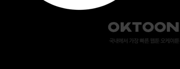 Corruption In The Dungeon Raw - Chapter 35 [photo 15] - MangaPorn