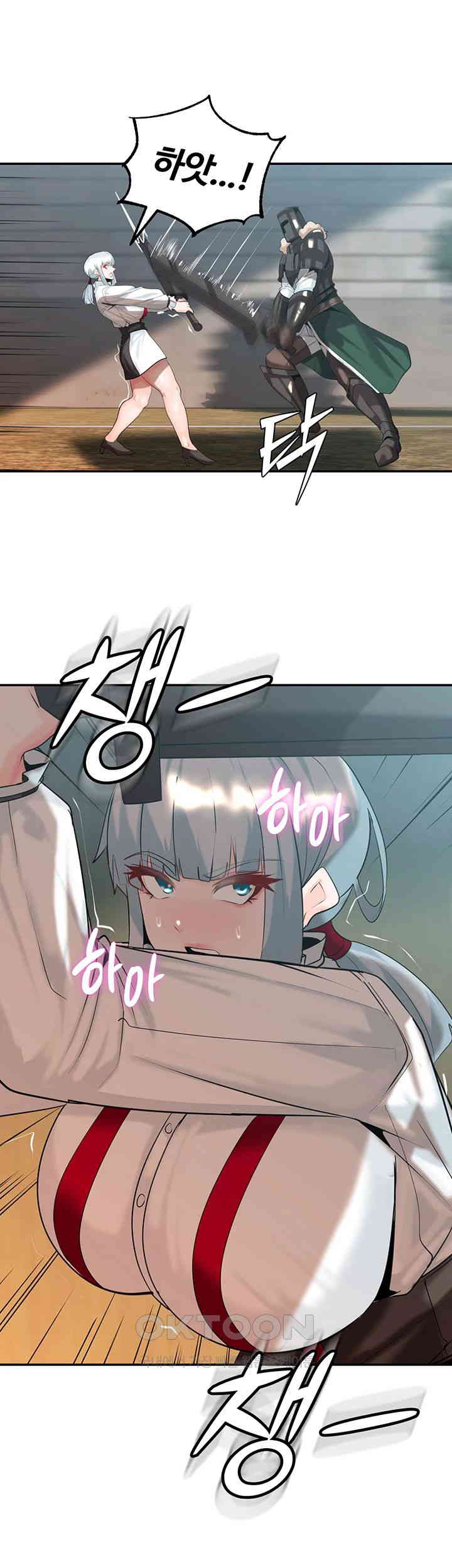 Corruption In The Dungeon Raw - Chapter 35 [photo 20] - MangaPorn