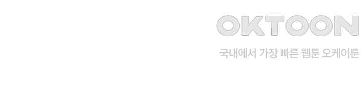 Corruption In The Dungeon Raw - Chapter 35 [photo 27] - MangaPorn