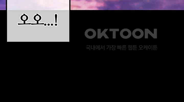 Corruption In The Dungeon Raw - Chapter 35 [photo 41] - MangaPorn