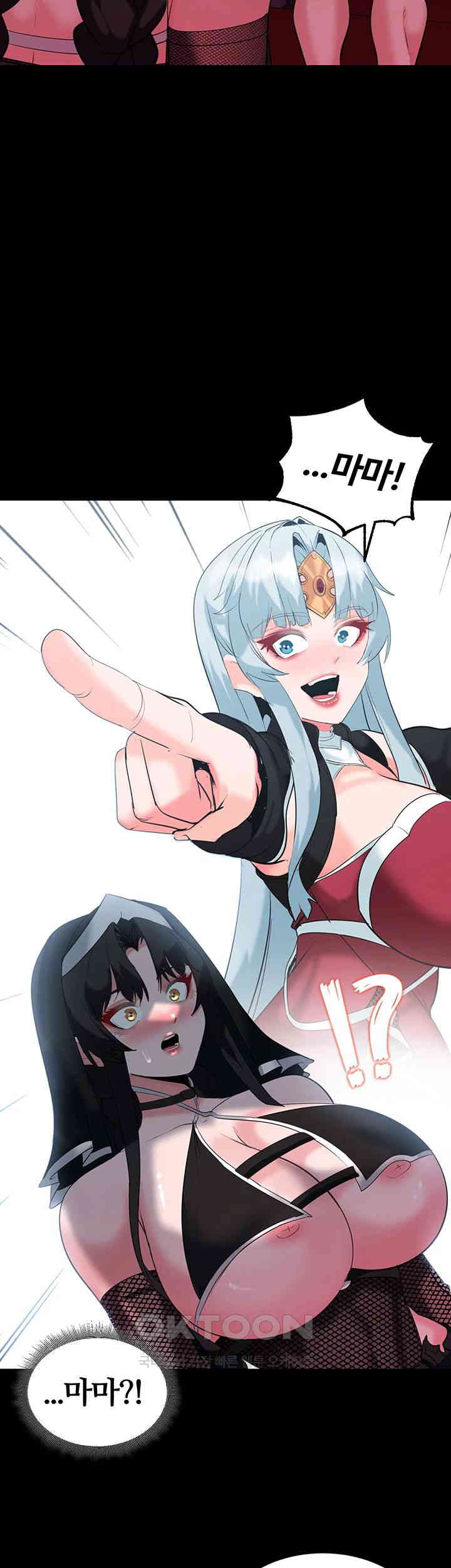 Corruption In The Dungeon Raw - Chapter 35 [photo 47] - MangaPorn