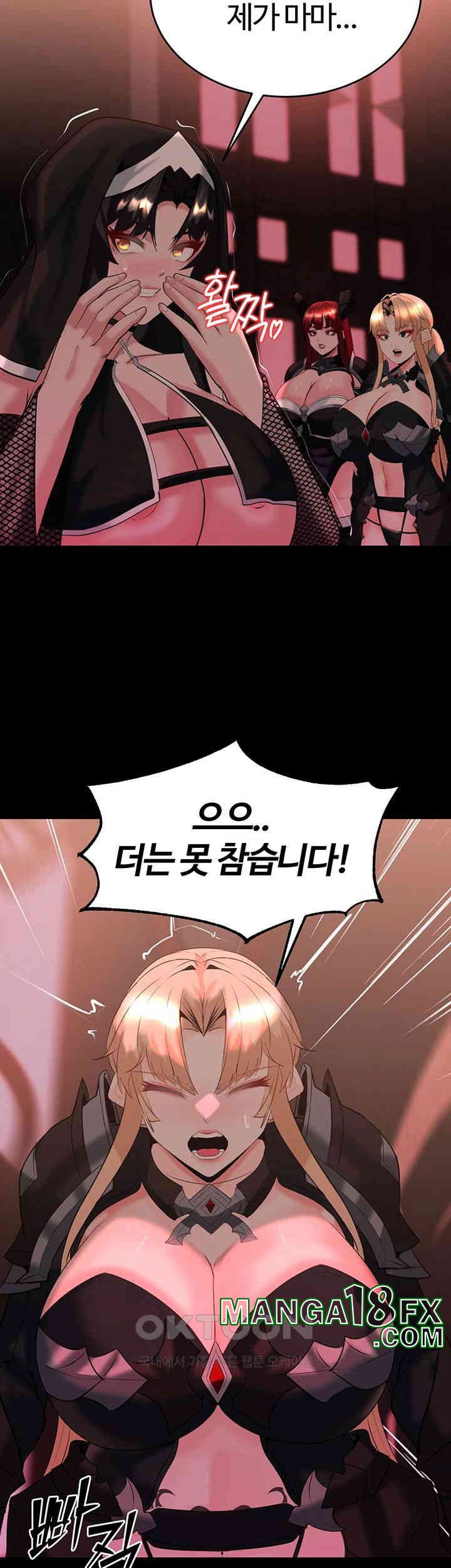 Corruption In The Dungeon Raw - Chapter 35 [photo 50] - MangaPorn