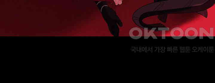 Corruption In The Dungeon Raw - Chapter 35 [photo 52] - MangaPorn