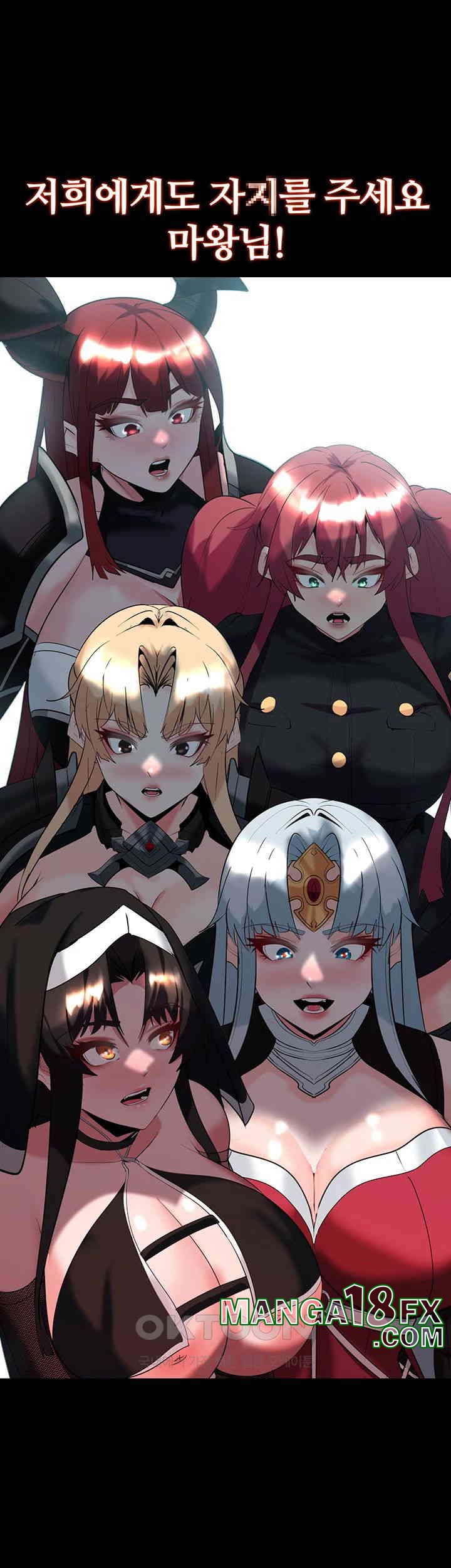 Corruption In The Dungeon Raw - Chapter 35 [photo 53] - MangaPorn