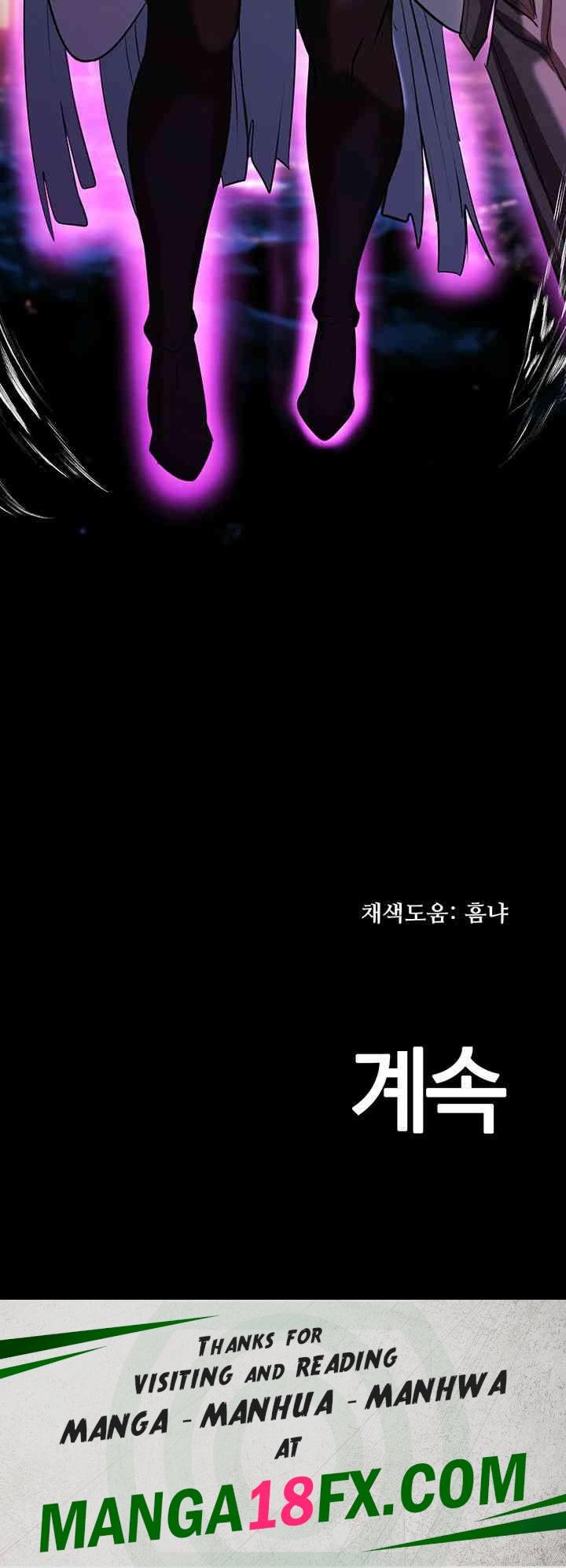 Corruption In The Dungeon Raw - Chapter 35 [photo 58] - MangaPorn