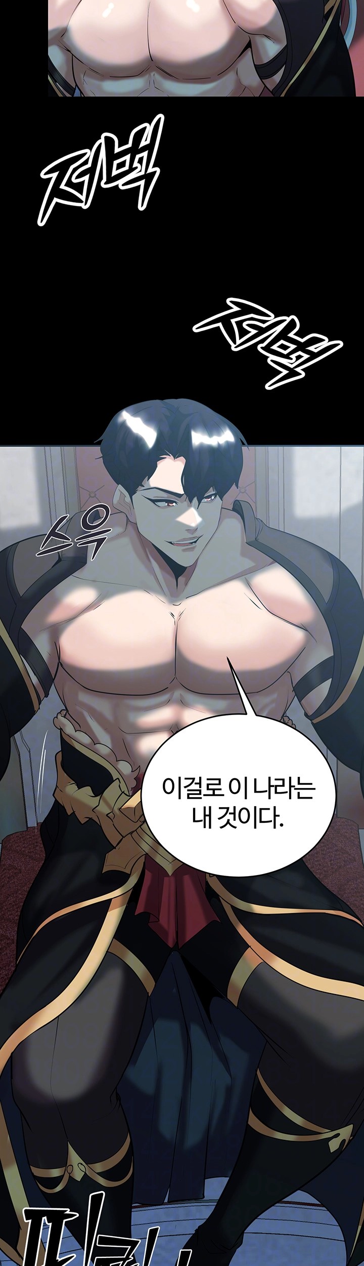 Corruption In The Dungeon Raw - Chapter 36 [photo 14] - MangaPorn