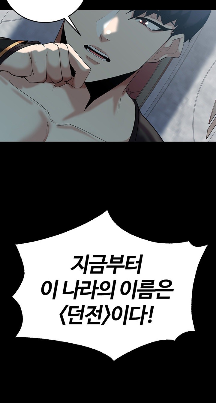 Corruption In The Dungeon Raw - Chapter 36 [photo 19] - MangaPorn