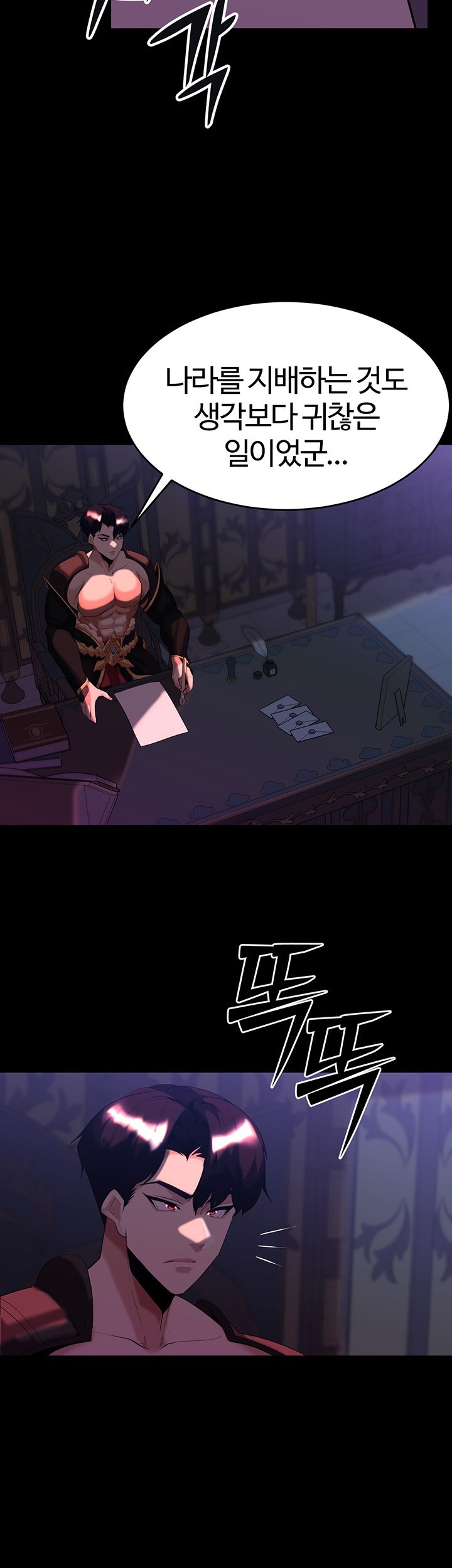 Corruption In The Dungeon Raw - Chapter 36 [photo 25] - MangaPorn