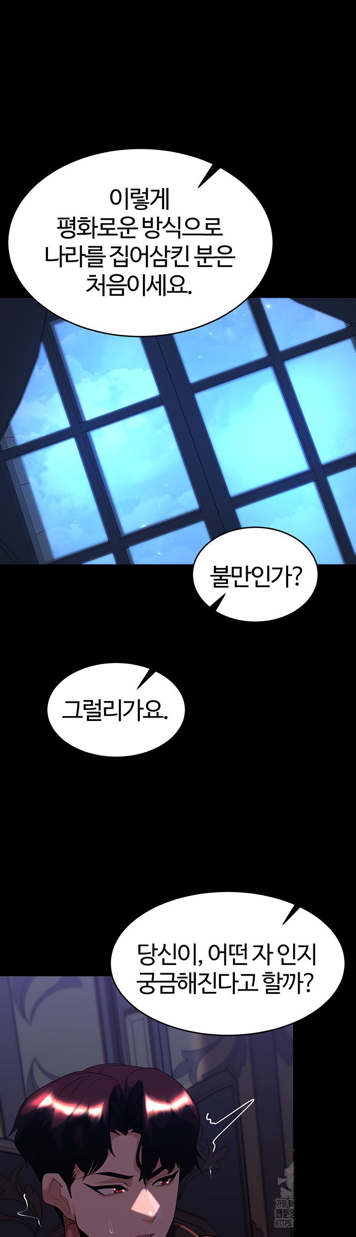 Corruption In The Dungeon Raw - Chapter 36 [photo 32] - MangaPorn