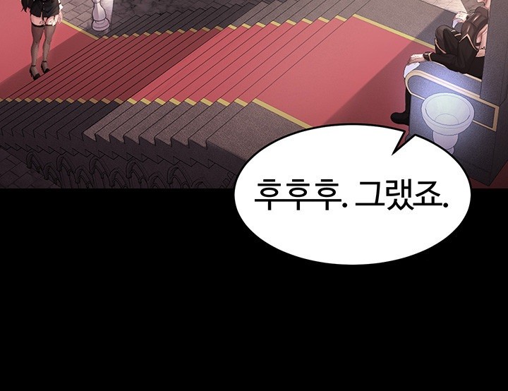 Corruption In The Dungeon Raw - Chapter 36 [photo 35] - MangaPorn